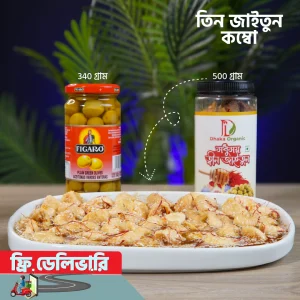 হানি-মিক্স তিন জাইতুন কম্বো